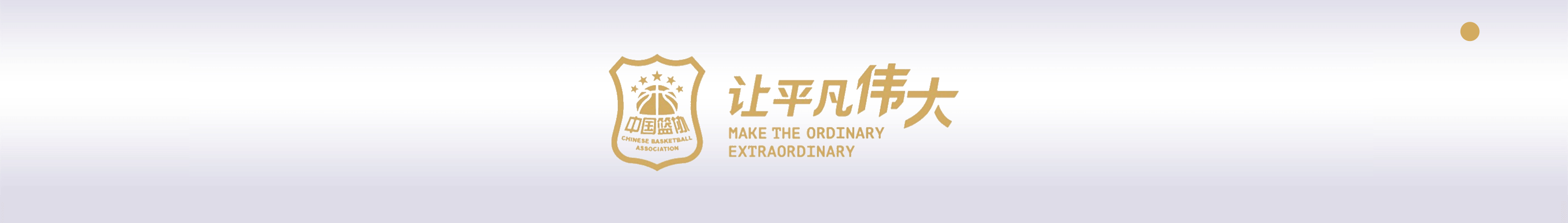 青少年篮球爱好者参加试训的好处_0